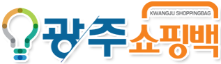 광주쇼핑백